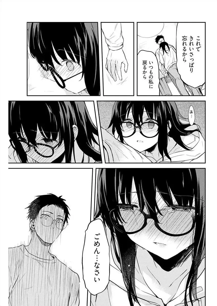 [Mizushima Sorahiko] Iiwake mo Dekinai ~Ane Kare~ Ch. 10-12 Fhentai - Page 33