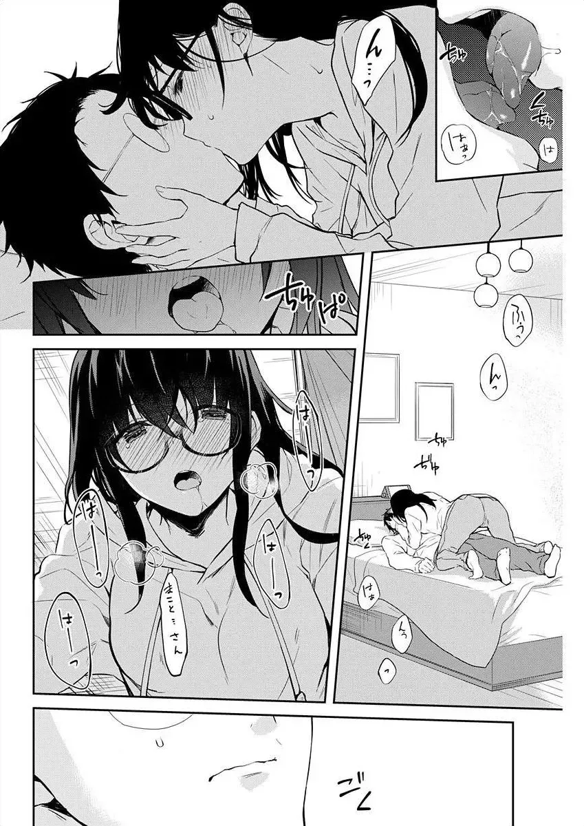 [Mizushima Sorahiko] Iiwake mo Dekinai ~Ane Kare~ Ch. 10-12 Fhentai - Page 36