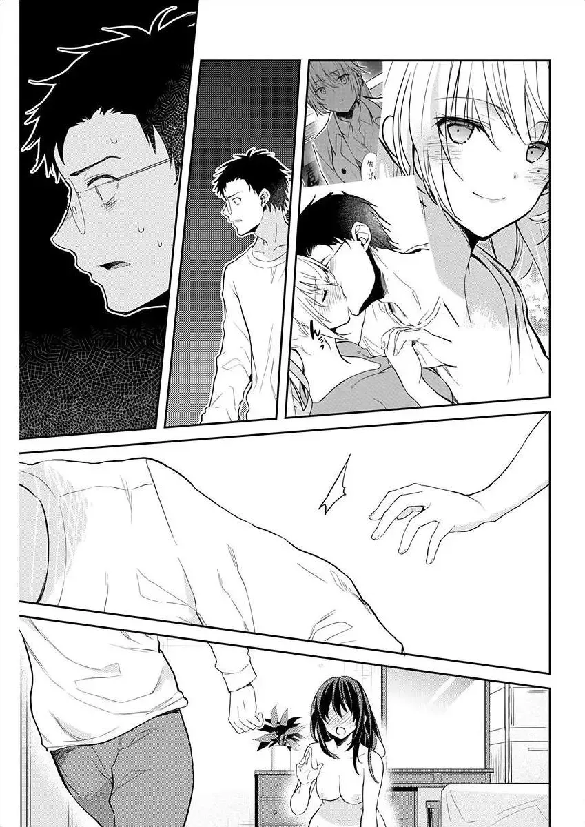 [Mizushima Sorahiko] Iiwake mo Dekinai ~Ane Kare~ Ch. 10-12 Fhentai - Page 55