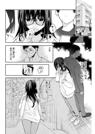 [Mizushima Sorahiko] Iiwake mo Dekinai ~Ane Kare~ Ch. 10-12 Fhentai - Page 14