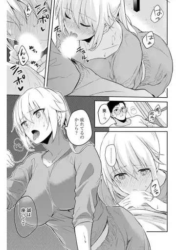 [Mizushima Sorahiko] Iiwake mo Dekinai ~Ane Kare~ Ch. 10-12 Fhentai - Page 15