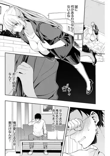 [Mizushima Sorahiko] Iiwake mo Dekinai ~Ane Kare~ Ch. 10-12 Fhentai - Page 28