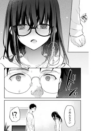 [Mizushima Sorahiko] Iiwake mo Dekinai ~Ane Kare~ Ch. 10-12 Fhentai - Page 30