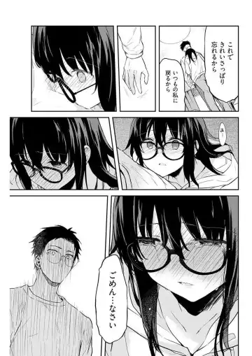 [Mizushima Sorahiko] Iiwake mo Dekinai ~Ane Kare~ Ch. 10-12 Fhentai - Page 33