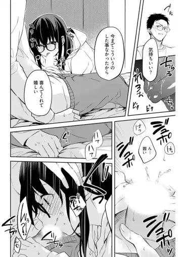 [Mizushima Sorahiko] Iiwake mo Dekinai ~Ane Kare~ Ch. 10-12 Fhentai - Page 38