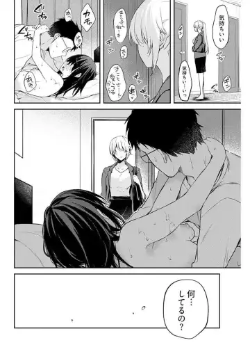 [Mizushima Sorahiko] Iiwake mo Dekinai ~Ane Kare~ Ch. 10-12 Fhentai - Page 44