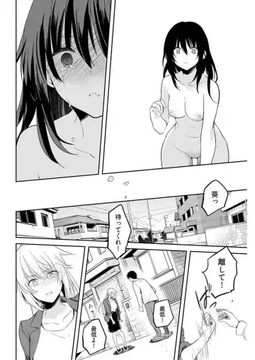 [Mizushima Sorahiko] Iiwake mo Dekinai ~Ane Kare~ Ch. 10-12 Fhentai - Page 56