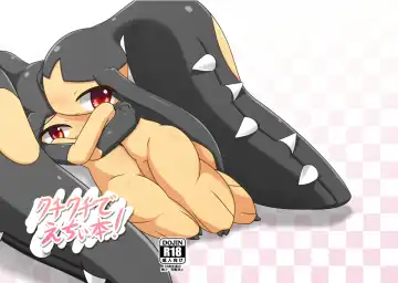 Read [Kaceuth] Kuchiito Oneshota Hon! - Fhentai