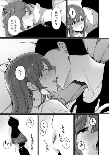 [Karakuchi Choucream] Houkago no Okujou de "Yada... Iku" ~Kareshi no Chikaku de, Ijirare Nurete Netorarete~ Fhentai - Page 137