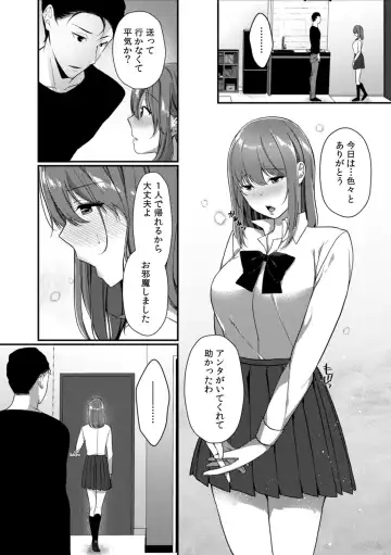 [Karakuchi Choucream] Houkago no Okujou de "Yada... Iku" ~Kareshi no Chikaku de, Ijirare Nurete Netorarete~ Fhentai - Page 148