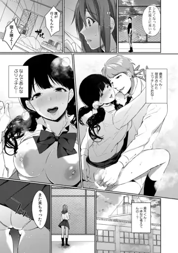 [Karakuchi Choucream] Houkago no Okujou de "Yada... Iku" ~Kareshi no Chikaku de, Ijirare Nurete Netorarete~ Fhentai - Page 29