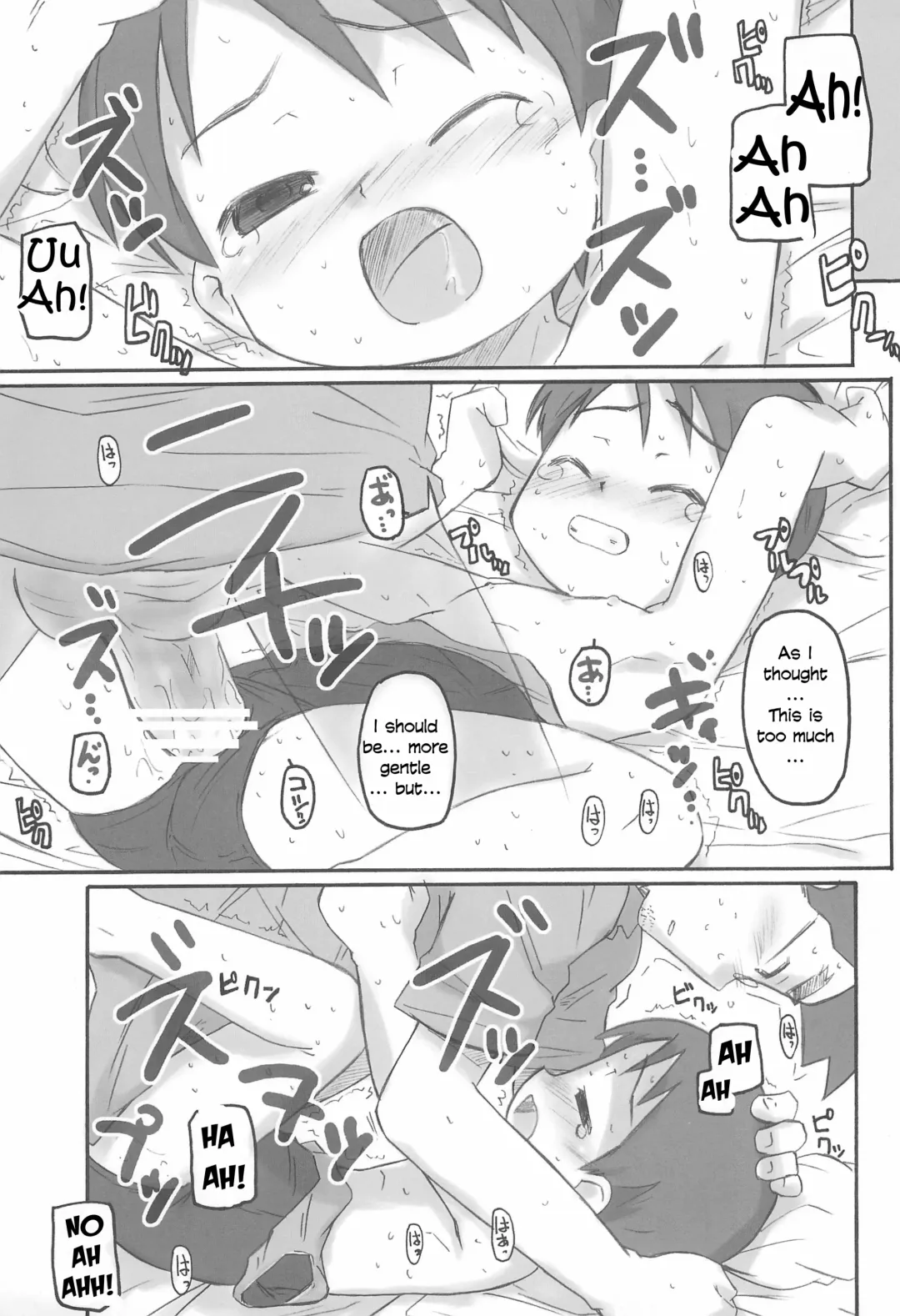 [Ajoea - Shimosan] Miura Collection Fhentai - Page 15