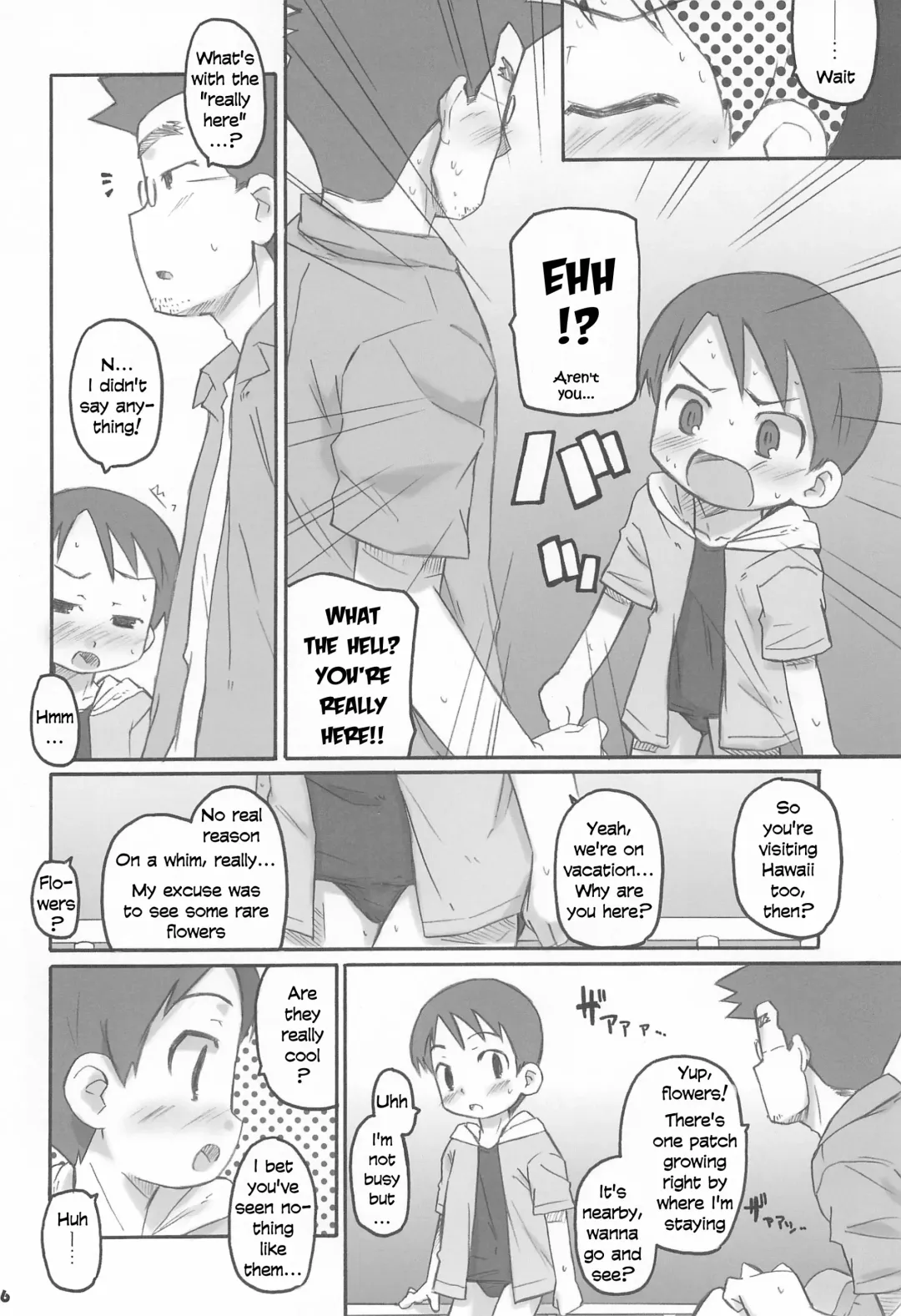 [Ajoea - Shimosan] Miura Collection Fhentai - Page 6