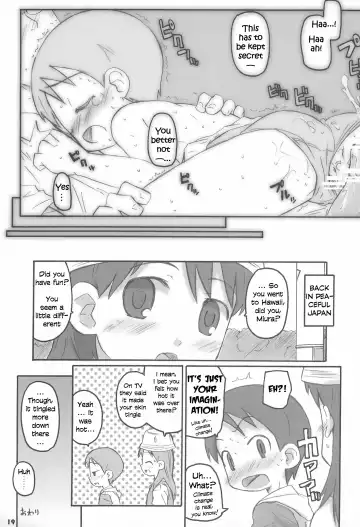 [Ajoea - Shimosan] Miura Collection Fhentai - Page 19