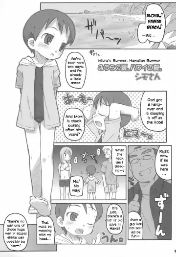 [Ajoea - Shimosan] Miura Collection Fhentai - Page 5