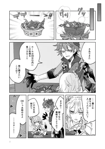 [Ikurumi Yumu] Tanjun de Tanoshii Koto o Shiyou Fhentai - Page 13