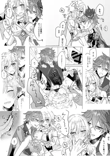 [Ikurumi Yumu] Tanjun de Tanoshii Koto o Shiyou Fhentai - Page 15