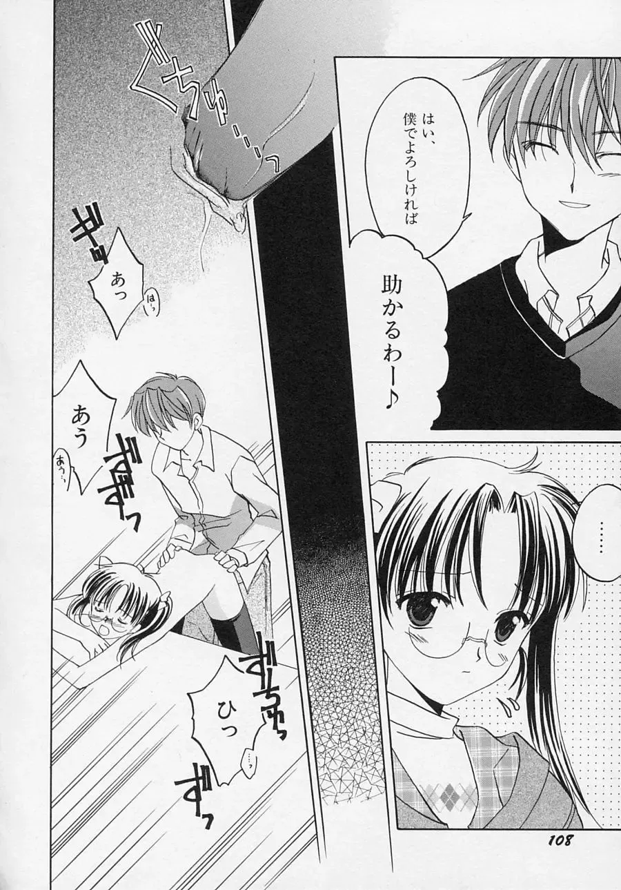 Hinnyuu Biyori Fhentai - Page 111