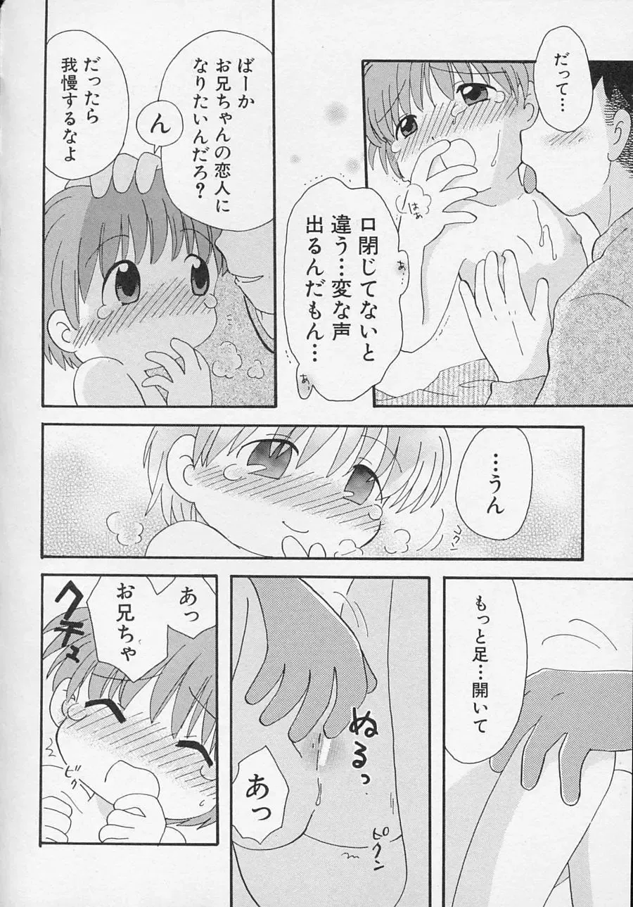 Hinnyuu Biyori Fhentai - Page 153