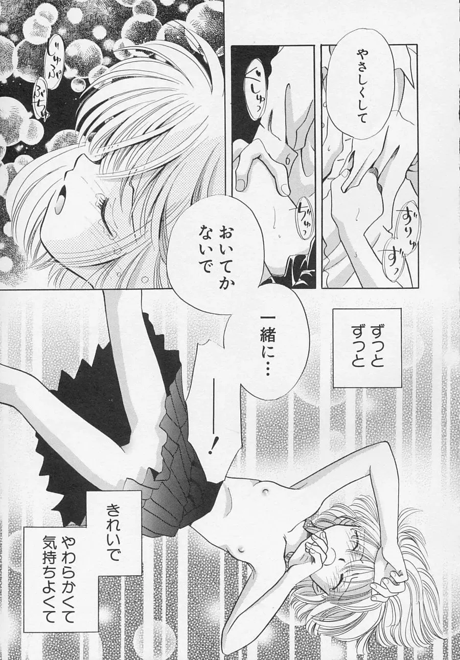 Hinnyuu Biyori Fhentai - Page 60