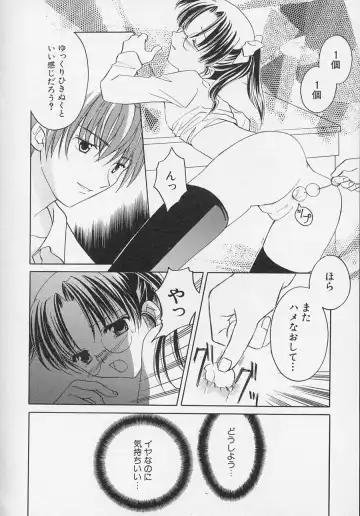 Hinnyuu Biyori Fhentai - Page 109