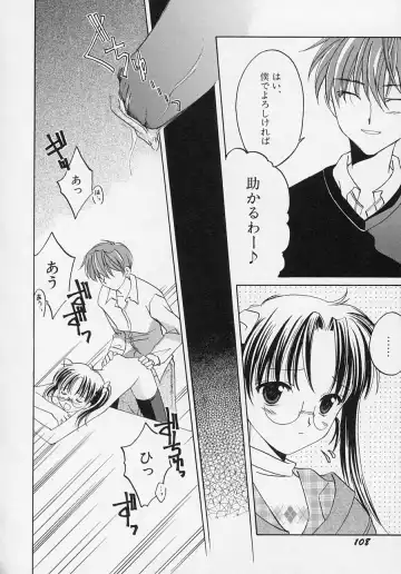 Hinnyuu Biyori Fhentai - Page 111