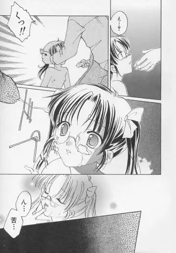 Hinnyuu Biyori Fhentai - Page 118