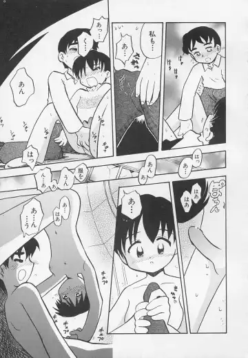 Hinnyuu Biyori Fhentai - Page 124