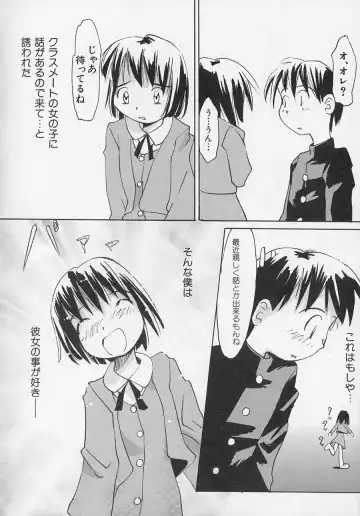 Hinnyuu Biyori Fhentai - Page 129