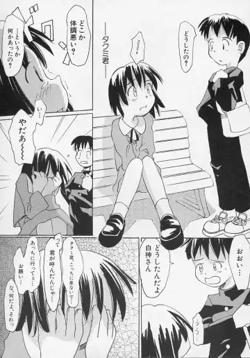 Hinnyuu Biyori Fhentai - Page 131