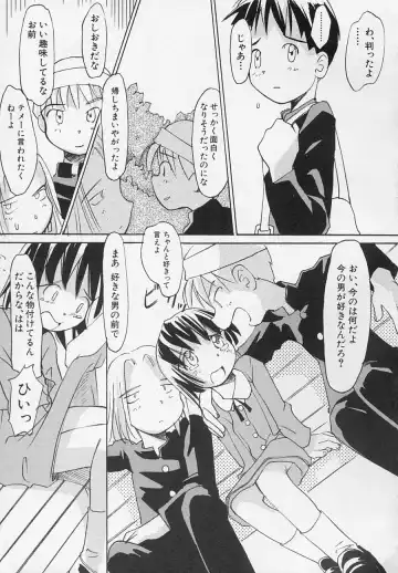 Hinnyuu Biyori Fhentai - Page 132