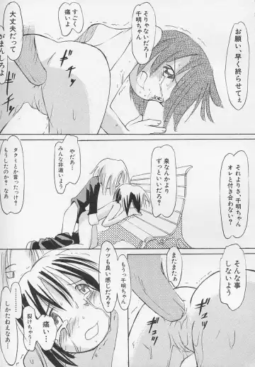 Hinnyuu Biyori Fhentai - Page 138