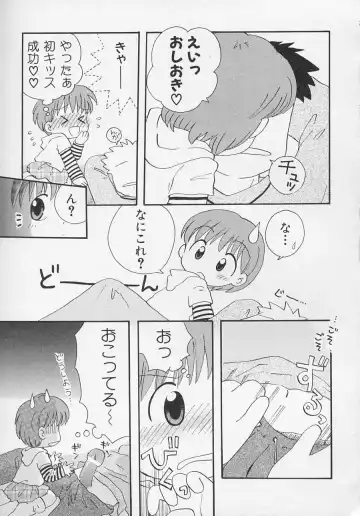 Hinnyuu Biyori Fhentai - Page 146