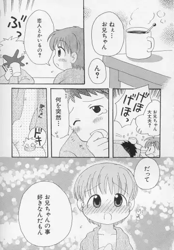 Hinnyuu Biyori Fhentai - Page 150