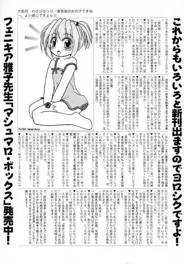 Hinnyuu Biyori Fhentai - Page 168