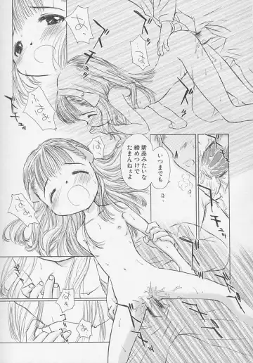 Hinnyuu Biyori Fhentai - Page 18