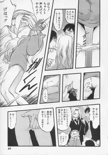 Hinnyuu Biyori Fhentai - Page 28