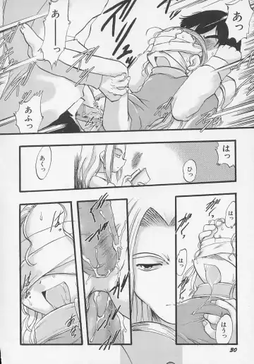 Hinnyuu Biyori Fhentai - Page 33