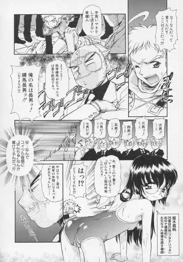 Hinnyuu Biyori Fhentai - Page 41