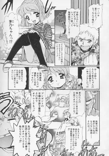 Hinnyuu Biyori Fhentai - Page 42