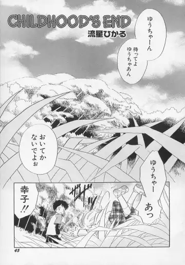 Hinnyuu Biyori Fhentai - Page 48