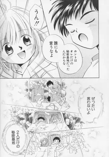 Hinnyuu Biyori Fhentai - Page 50