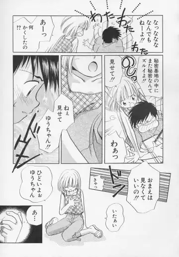 Hinnyuu Biyori Fhentai - Page 52