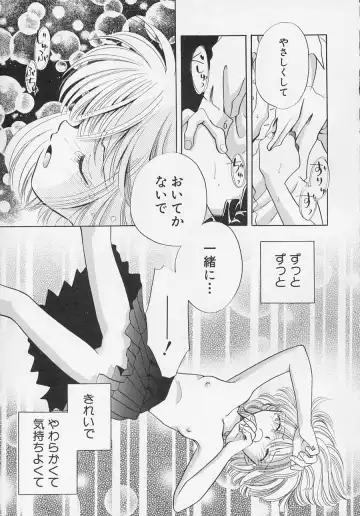 Hinnyuu Biyori Fhentai - Page 60