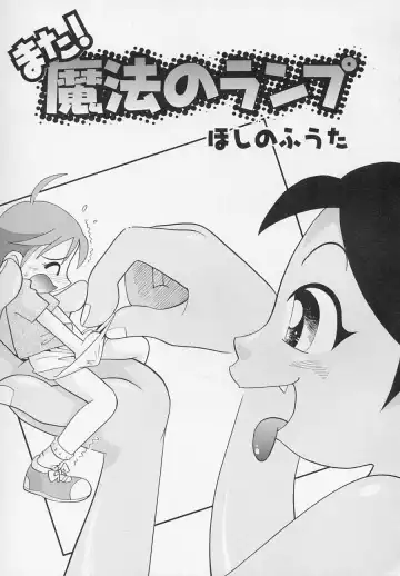 Hinnyuu Biyori Fhentai - Page 64