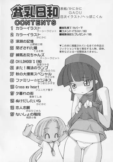 Hinnyuu Biyori Fhentai - Page 7