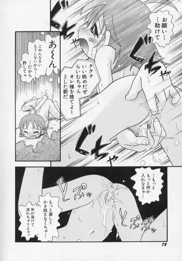 Hinnyuu Biyori Fhentai - Page 75