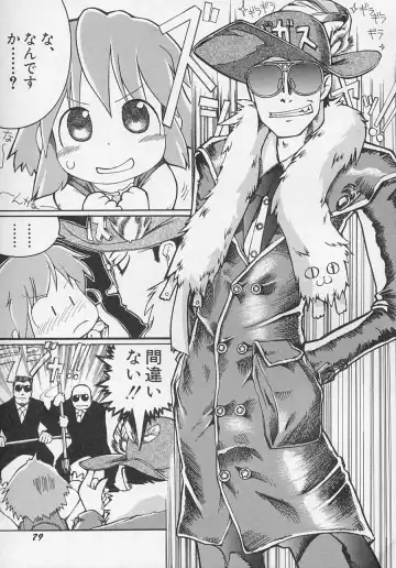 Hinnyuu Biyori Fhentai - Page 82