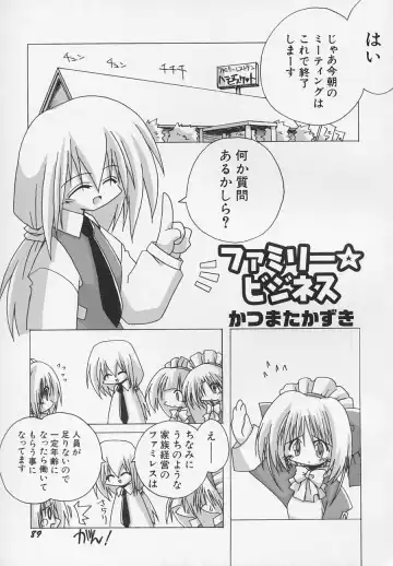 Hinnyuu Biyori Fhentai - Page 92