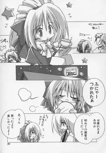 Hinnyuu Biyori Fhentai - Page 94